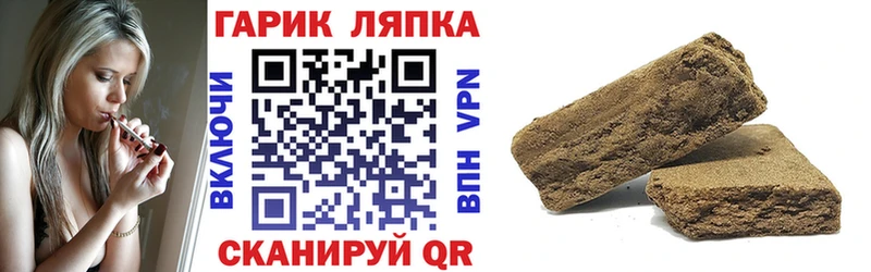 Купить ГАШ  СК  Меф мяу мяу  МАРИХУАНА  Яблоновский