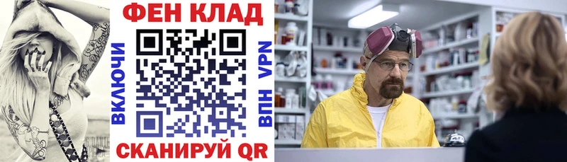 Купить закладки  Яблоновский  АМФ 98% 