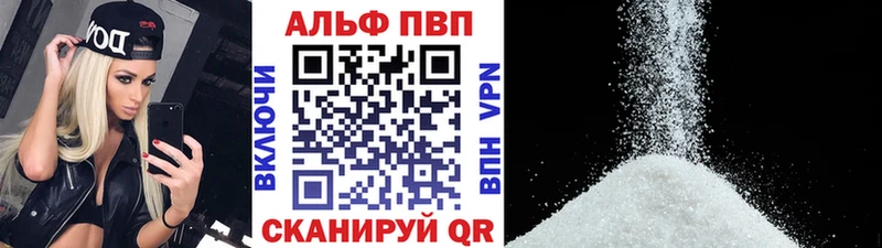 Купить закладки  Яблоновский  A-PVP Crystall 