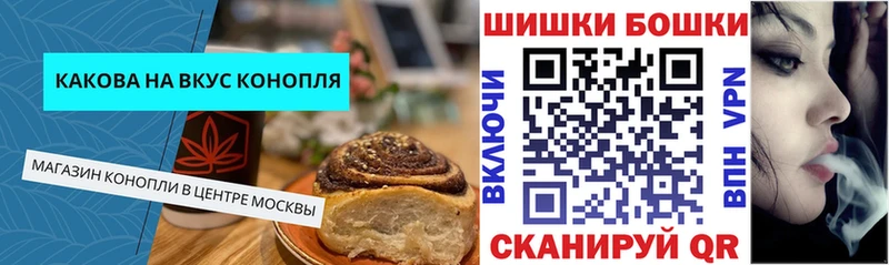 Canna-Cookies конопля  Купить закладки  Яблоновский 