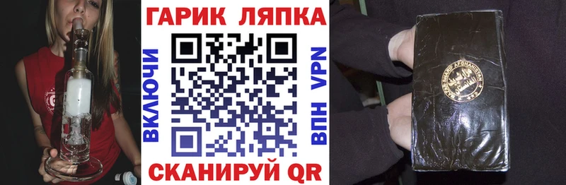 Гашиш индика сатива  Купить где  Яблоновский 