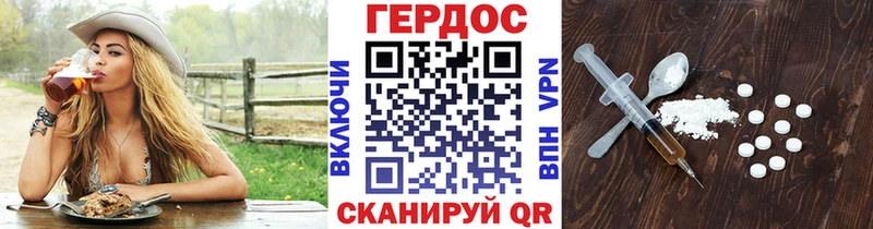 Купить  Яблоновский  ГЕРОИН VHQ 