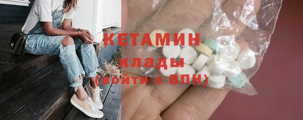 мефедрон VHQ Нефтегорск