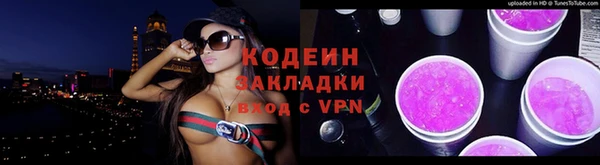 дживик Навашино