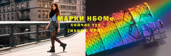 дживик Навашино