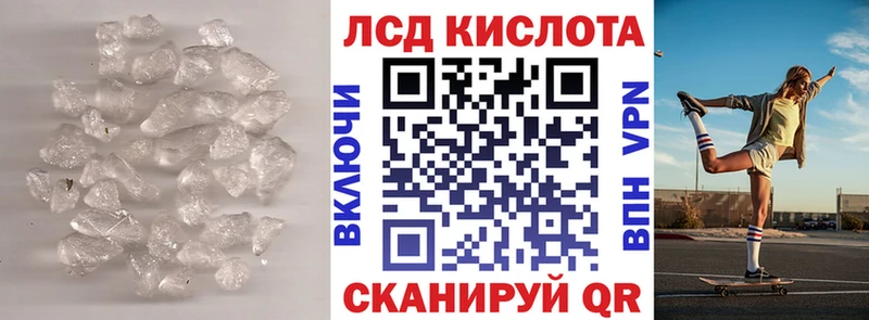 Купить  Яблоновский  Лсд 25 экстази ecstasy 