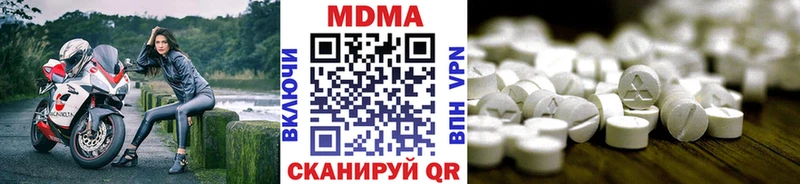 MDMA VHQ  Купить  Яблоновский 