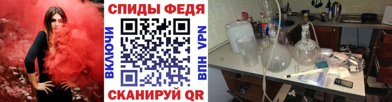 Метамфетамин пудра  Купить закладки  Яблоновский 