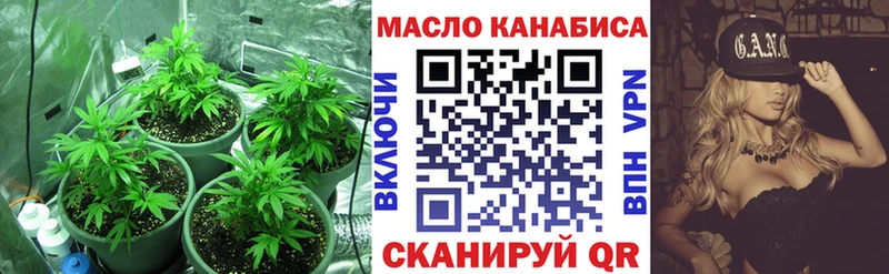 Купить закладки  Яблоновский  Дистиллят ТГК концентрат