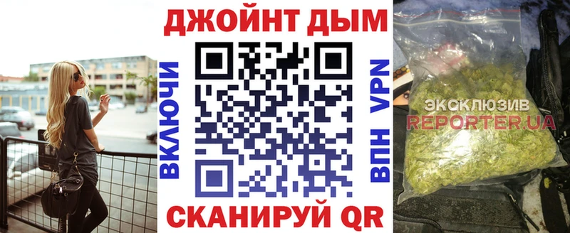 Купить закладки  Яблоновский  Конопля THC 21% 
